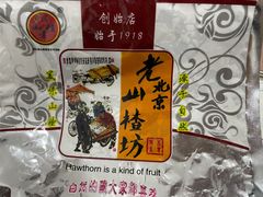 -天泽祥·鼓楼馒头(鼓楼店)