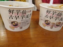 -鲜芋仙(群光广场店)