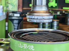 -山葵说·泥炉烤肉(泰达时尚E街区店)