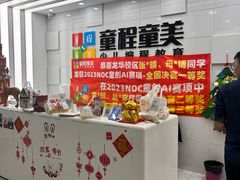 -童程童美·信息学竞赛·乐高机器人编程(龙华校区)