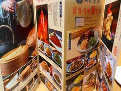 -满园烤鸭·春饼(奥体万达店)