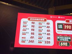 -三亚海昌梦幻海洋不夜城