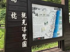 -瑞穗牧场