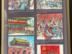 -中共二大会址纪念馆