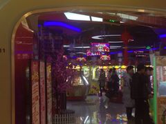 -风云再起游乐汇(皇城恒隆广场店)