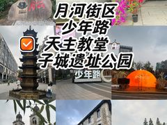 -嘉兴月河历史街区