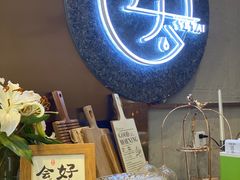-叶太YETAI(良库店)