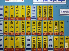 -美新点心店(陕西北路店)