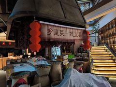 -六合居(温江店)