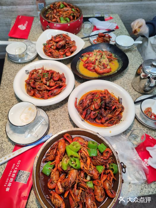 0574龙虾的故事(江东店)图片