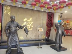 -北京全聚德(方庄店)