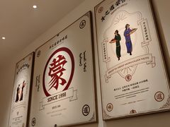 -羊之道草原味道清真餐厅(番禺店)