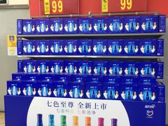 -沃尔玛购物广场(广场路店)