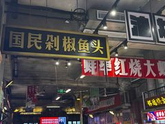 -阿财老铺·老蚌埠龙虾城(华夏总店)
