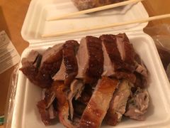 -永兴烧腊