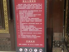 -宁夏博物馆