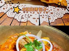 -楼兰新疆主题餐厅(苏州中心店)
