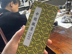 -老胡开文墨厂