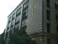 -西湖区图书馆(古墩路)