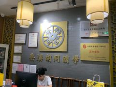 -秦汉胡同书法国画古筝围棋书院(漕宝日月光分馆)