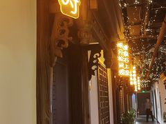 -秦月轩·长安小馆·新陕菜(阜成路·五棵松店)