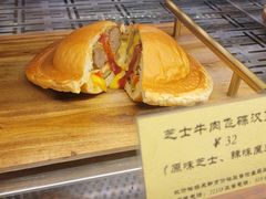 魔鬼飞碟汉堡-Let's Taipei 非常烘焙(太古里店)
