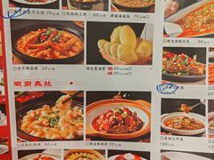 -六合居(温江店)