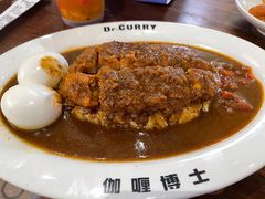 -伽喱博士 Dr.CURRY咖喱饭(太阳宫咖喱店)
