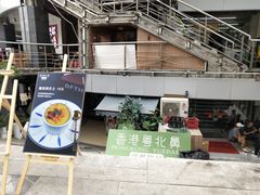 门面-超琪星·咖啡简餐(川音店)