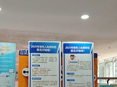 -长风街道长风社区卫生服务中心