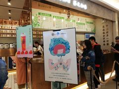 门面-眷茶(大卫城10楼店)