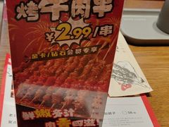 -聚点串吧·北京烧烤(赵登禹路店)