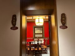 -老五四季涮肉(菜市口店)