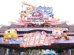 -灵玲国际马戏城