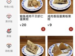 -嘉华小吃(蛇口市场店)