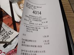 账单-肯德基(深圳湾体育中心店)