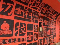 -大师兄·西北小馆(南沙万达广场店)