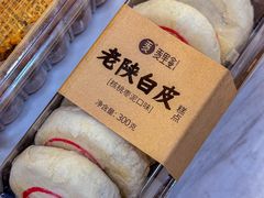 -Merrykin麦里金(美院专卖店)