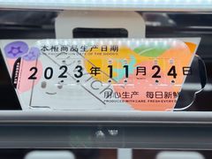 -Fruwich果明治(西单更新场店)