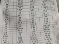 菜单-石屏老字号4号包浆豆腐美食城(泼水广场店)