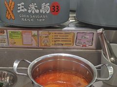 -大橘元自助回转火锅(天河新天地店)