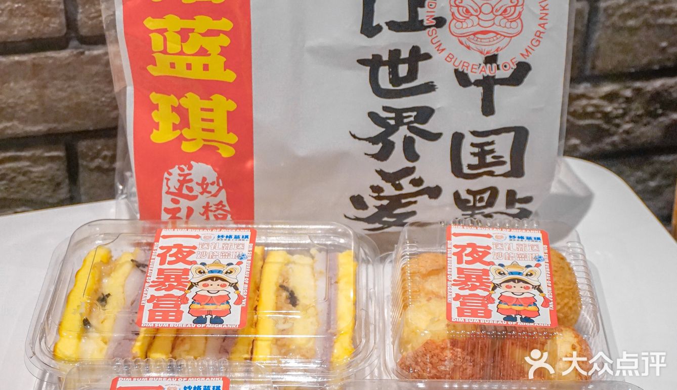 厦门人均十几的国潮点心铺‼️吃起来糯叽叽