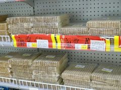 -百年义利(幸福大街店)