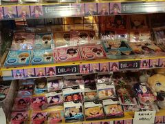 -Animate(工人体育场东路店)