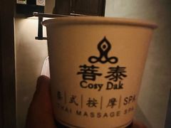 -菩泰·泰式草本按摩SPA(国大城市广场店)