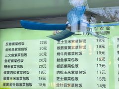-金三顺紫菜包饭(大商新一百购物广场店)