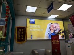 -声望听力助听器(东方路店)