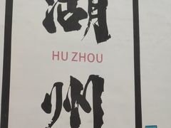 -衣裳街历史文化街区