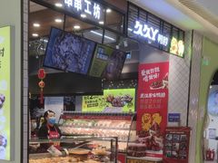 -常营天街长楹美食(常营民族家园B区店)