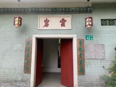 -广州市白云山风景名胜区